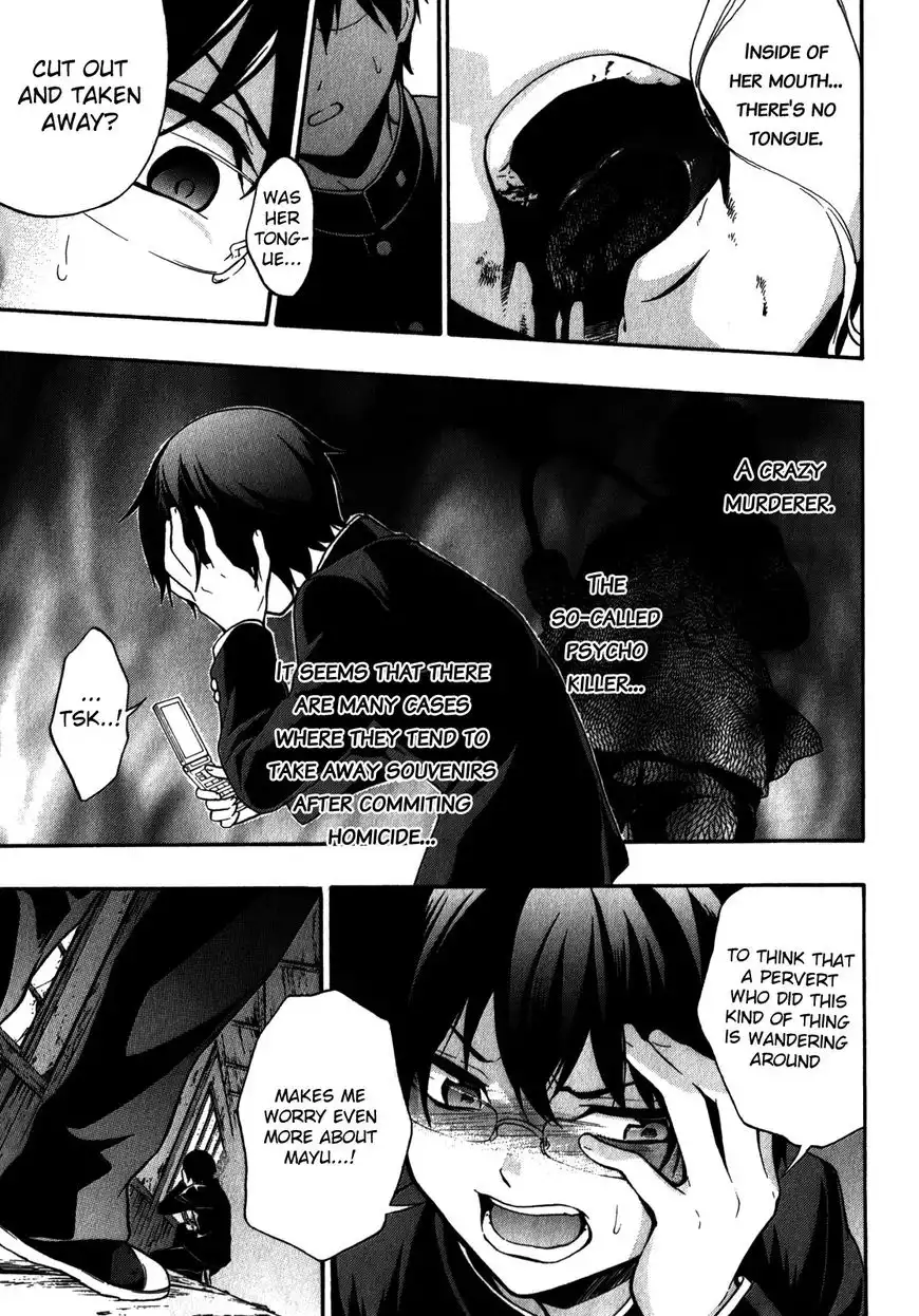 Corpse Party: Book of Shadows Chapter 13 9